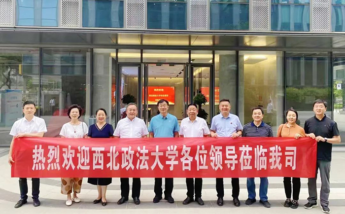 通合實(shí)業(yè)集團(tuán)深化校企合作，助推融合發(fā)展，