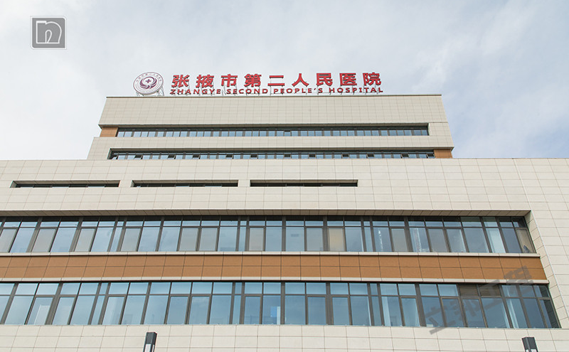 立邦保溫一體板案例效果圖片之（張掖市第二