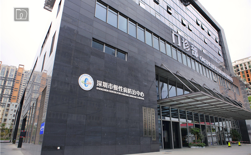 立邦抗菌乳膠漆案例圖片之（深圳市慢性病防治中心）