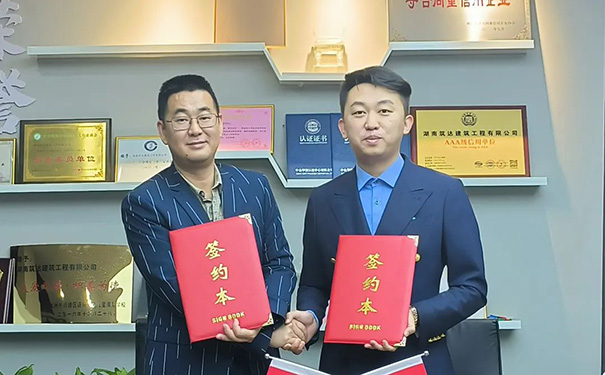 立邦攜手筑達(dá)建筑達(dá)成集采合作戰(zhàn)略，協(xié)同品質(zhì)引領(lǐng)力共建高質(zhì)交付！