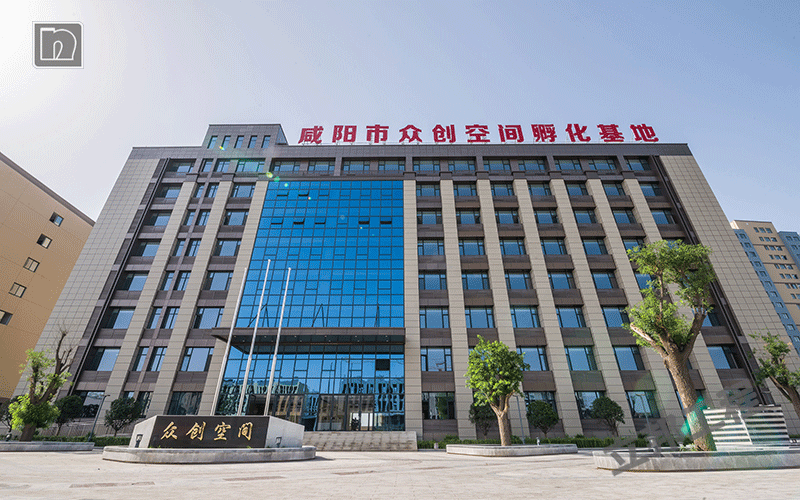 立邦保溫裝飾一體板案例圖片之（咸陽眾創(chuàng)空間孵化基地）