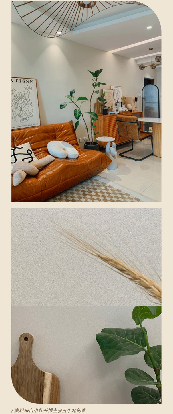 立邦魔術(shù)漆，小紅書博主們私藏的空間美學(xué)好