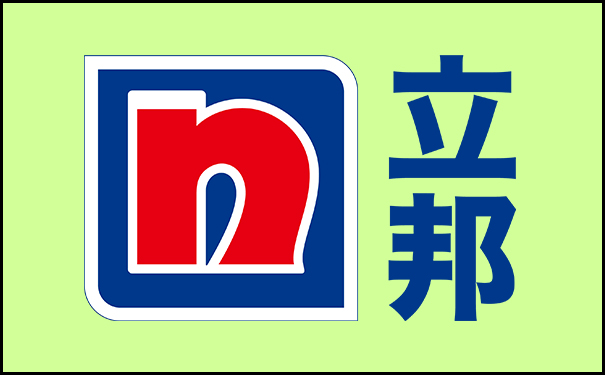 西安立邦油漆電話號碼【陜西立邦漆】