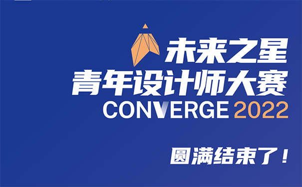 立邦攜手中國大學(xué)生知行促進(jìn)計劃，2022