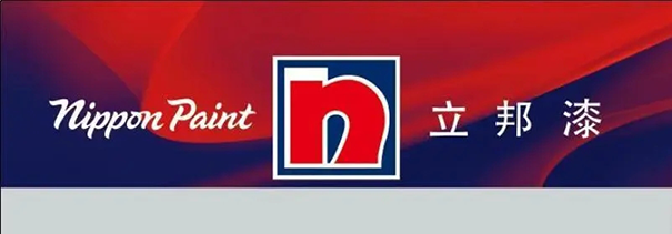 立邦涂料2023年新年獻(xiàn)詞透露了未來(lái)戰(zhàn)略