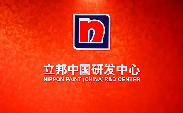 立邦中國旗下8款產(chǎn)品被認(rèn)定為廣東省名優(yōu)高新技術(shù)產(chǎn)品！