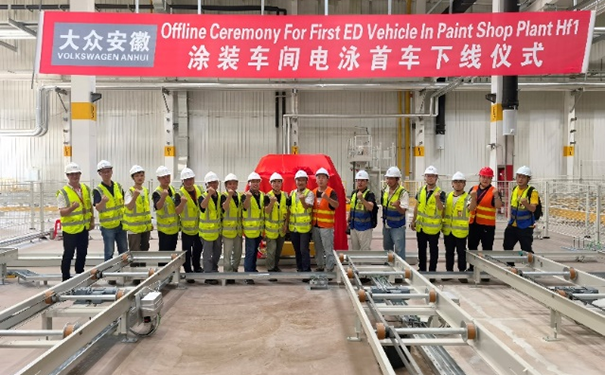 立邦在大眾汽車成功投槽超低溫電泳！