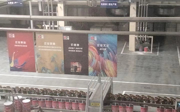 立邦投建年產(chǎn)20萬噸高性能乳膠漆項(xiàng)目！