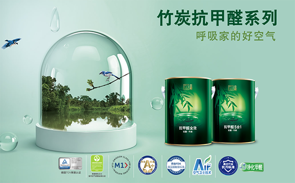 乳膠漆抗甲醛是智商稅嗎？