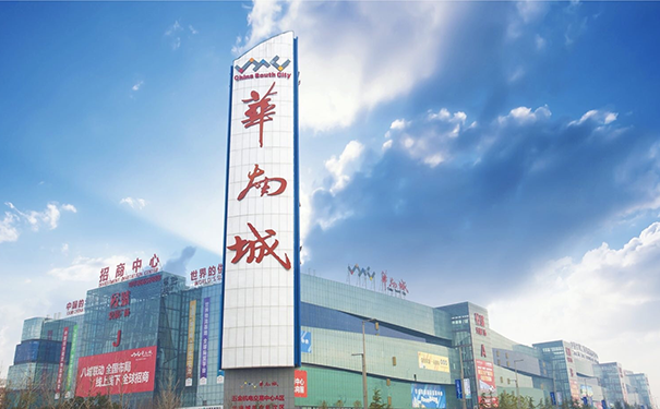 西安油漆批發(fā)市場(chǎng)聯(lián)系電話與地址查詢