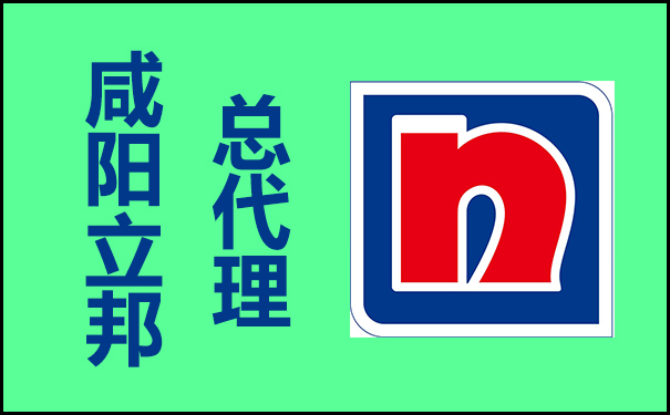 咸陽立邦總代理電話號碼_咸陽立邦漆專賣店