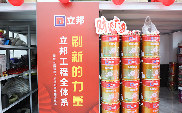 寶雞立邦乳膠漆、真石漆總代理(專賣店)電