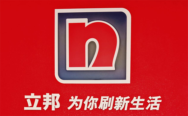 銅川立邦專賣店_銅川市立邦漆總經(jīng)銷批發(fā)電話