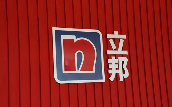 立邦漆洛陽(yáng)總代理電話(huà)_洛陽(yáng)立邦漆經(jīng)銷(xiāo)專(zhuān)賣(mài)店