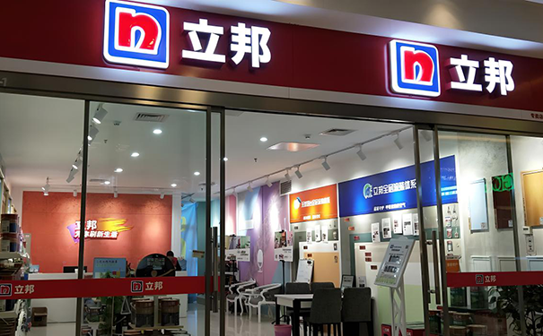 西安市的立邦乳膠漆專賣店在哪里?電話怎么聯(lián)系?