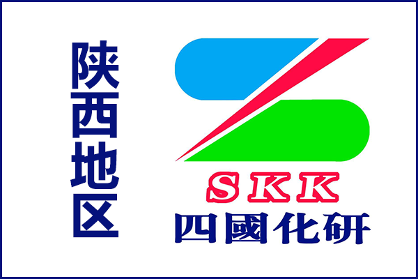 skk真石漆廠家陜西地區(qū)業(yè)務(wù)電話!